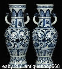 10.8 "Vieux chinois bleu blanc