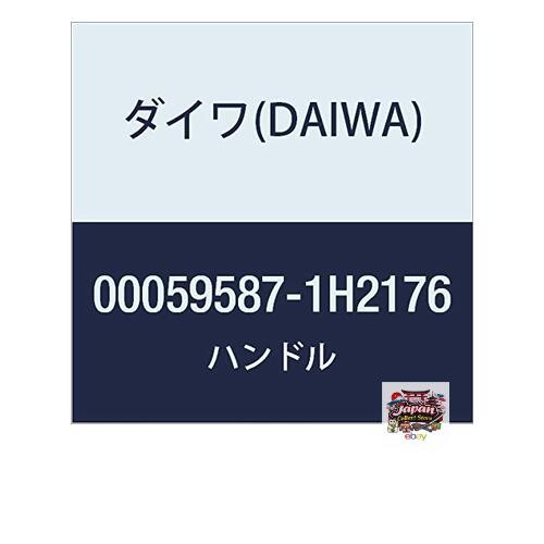 Neuf daiwa pièce origine - neuf,