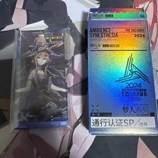 Arknights Amiya Pass