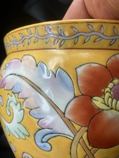 VASE  POT CHINOIS