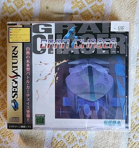 Gran chaser sega saturn - sega, jap