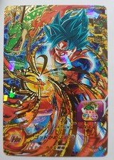 Carte DBZ Super Dragon Ball