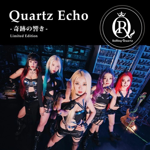 Rolling quartz - rolling,