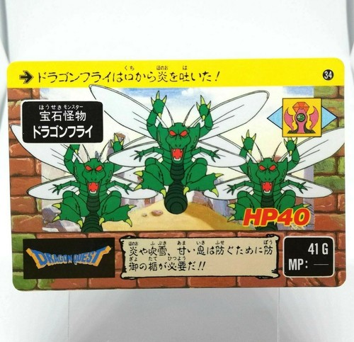 Carte jewel monster dragon - 34,