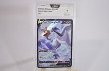 Galarian articuno 2021  Pca 9