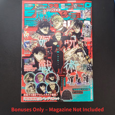 Jujutsu Kaisen Jump GIGA 2026