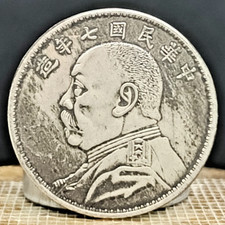 Ancienne pièce chinoise en cuivre nickel de 24 mm #2453
