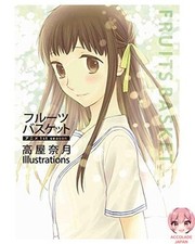 FRUITS BASKET 1ST SEASON