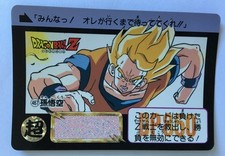 Dragon Ball Z Carddass Hondan