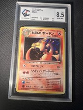 Carte Pokémon Dracaufeu obscur dark Charizard JPN Rocket - 4/82 -  006 CCC