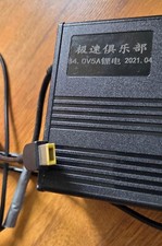 Chargeur rapide 84V 5A pour gyroroue Kingsong S18 ou autres modèles