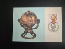 L95 - Carte Maximum - SUISSE - GLOBE CELESTE DE JOST BURGI - 1983 .