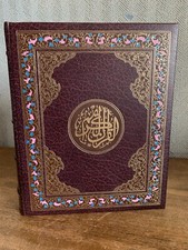 Le Coran éditions Famot 1981 religion Islam Mahomet