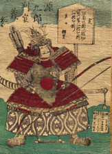 Ancien Estampe Japonaise