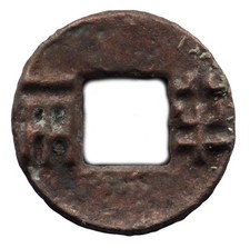 Ban liang chine - ban, -119)