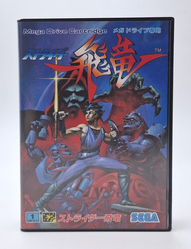 Strider hiryu sega - hiryu,