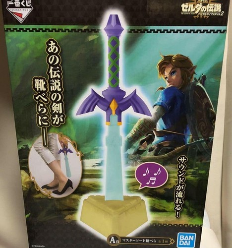 Legend zelda master - zelda,