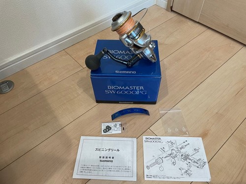 Moulinet toupie shimano - moulinet,