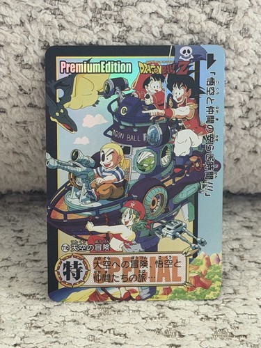 Dragon ball visual adventure - dragon,