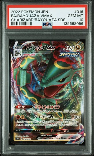 Pokemon japonais rayquaza psa - pokemon,
