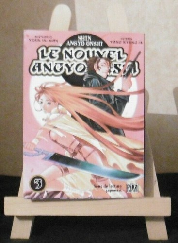 Manga nouvel angyo onshi - manga,