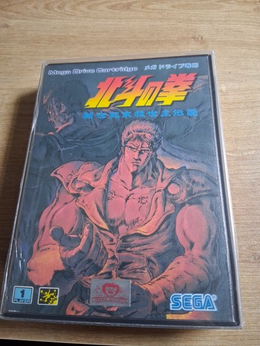 Hokuto ken shin - ken:,