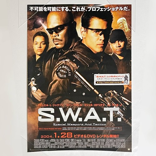 Affiche b2 - s.w.a.t.,