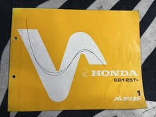 CD125T 1st Catalog List B6