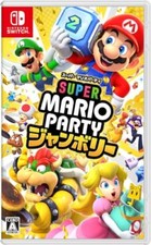 Super Mario Party Jamboree Jeu