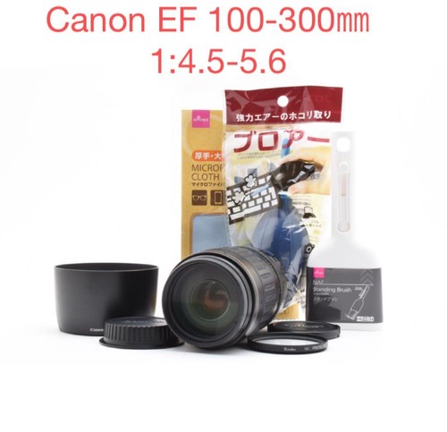 Objectif zoom ultrasons - objectif,