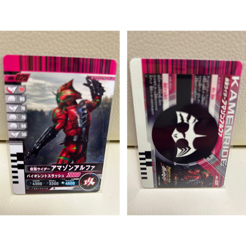 Carte kamen rider - kamen,
