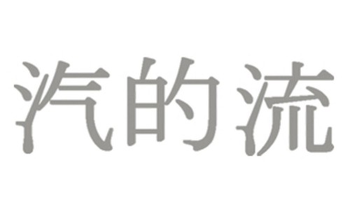 Tatou vitre voiture chinois - voiture,