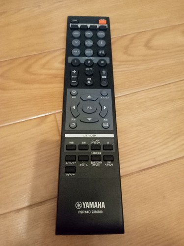 Yamaha speaker ysp - speaker, with