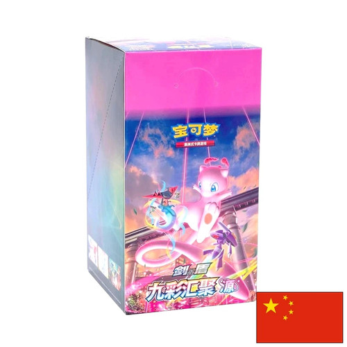 Pokémon chinese fusion - fusion, arts