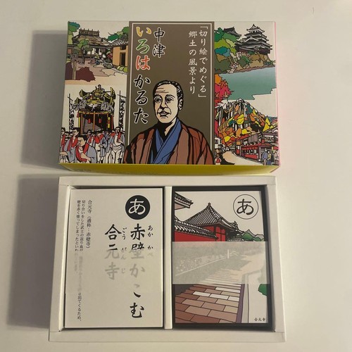Lot cartes katsu - 60,