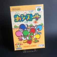 Yoshi's Story Nintendo 64 N64 JAP JAPAN NUS-P-NYSJ