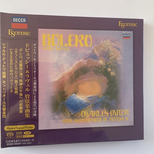 Sacd esoteric essd - sacd,
