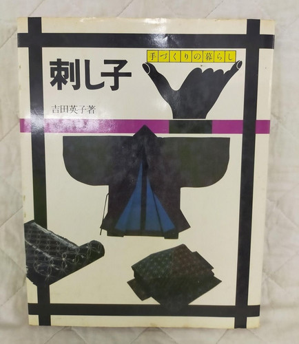 Livre artisanat traditionnel - livre, d'artisanat