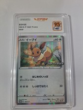 carte pokemon Eevee (S-P 100) 9.5 SFG