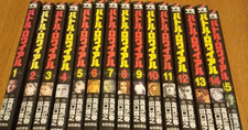 USED Battle Royale vol. 1-15