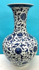 Grand Chinois Bleu & Blanc Porcelaine Vase 20th Siècle Avec Signature 57.1cm H