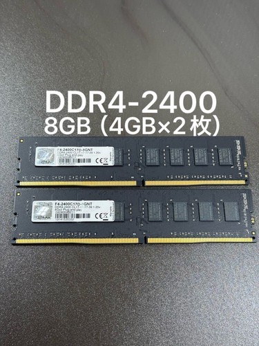 Skill ddr4 2400mhz 8go - g.skill,