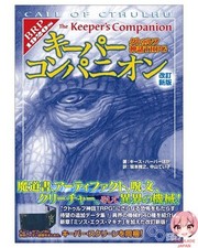 Mythos TRPG keeper companion