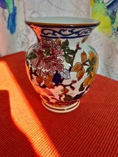 SUPERBE VASE GIEN PIVOINES