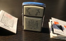 Briquet Zippo SCRIMSHAW Ship Regular Bradford J ZIPPO IV 1988  Lighter Collector