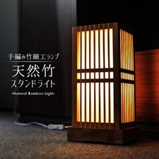 Lampe table style - style, japonais