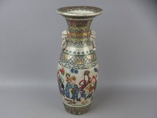 Pot vase traditionnel Satsuma