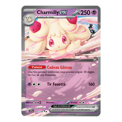 Charmilly 075 159 - charmilly, 075/159