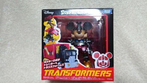 Mickey mouse trailer standard - mouse,