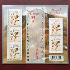 France F5031 ** Horoscope